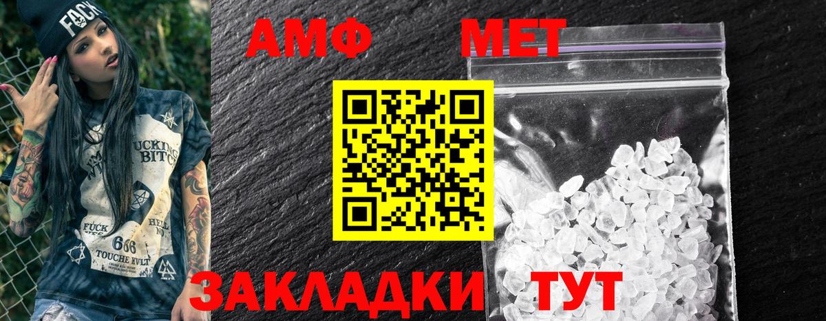 Коркино  АМФЕТАМИН VHQ  Вход с VPN 