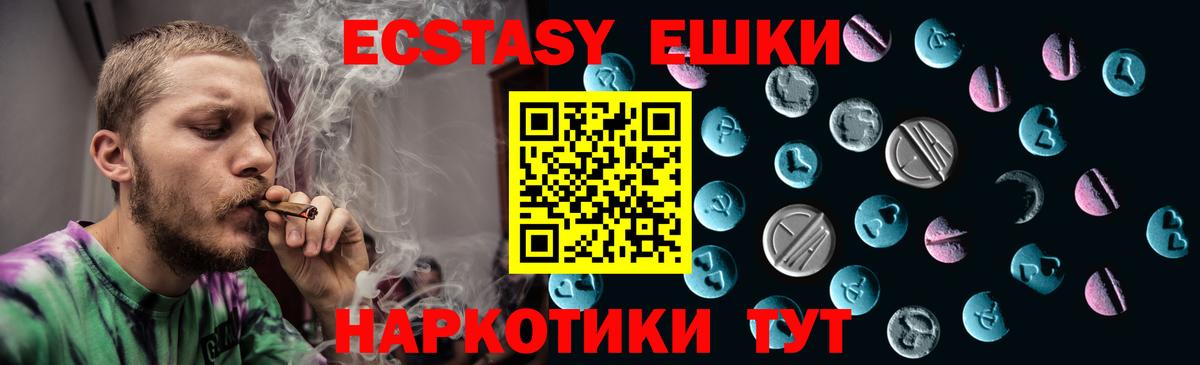 Экстази louis Vuitton  как найти закладки  Коркино  Вход с VPN  ЭКСТАЗИ Philipp Plein  ЭКСТАЗИ 