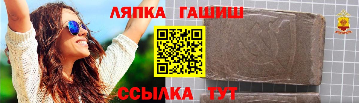 Коркино  Гашиш гашик  Вход с VPN 