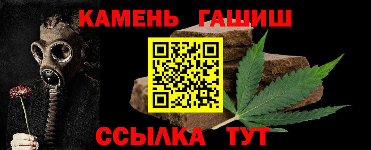 ГАШИШ убойный Коркино