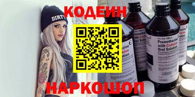 хмурый Кингисепп