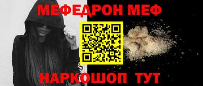 трава Кинель
