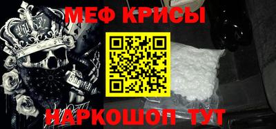кристаллы Кимры