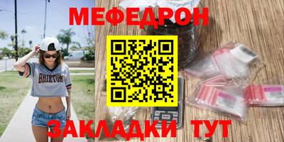 кристаллы Кимры