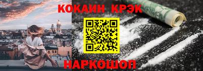 трава Кинель