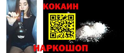 трава Кинель