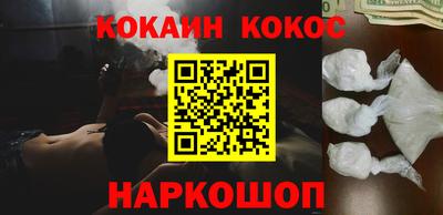 трава Кинель