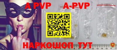 кристаллы Кимры