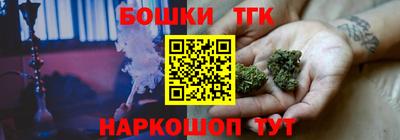 кристаллы Кимры