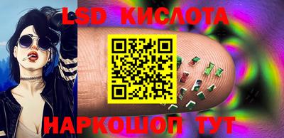 трава Кинель