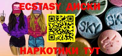 кристаллы Кимры