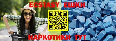 кристаллы Кимры