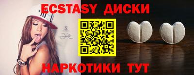 кристаллы Кимры