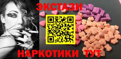 кристаллы Кимры