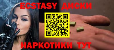трава Кинель
