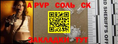 кристаллы Кимры