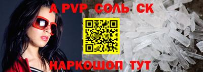 трава Кинель