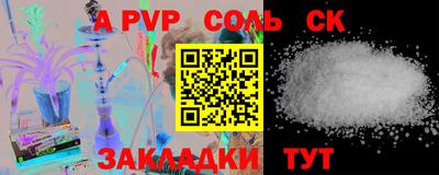 трава Кинель