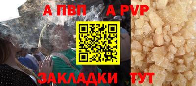 трава Кинель