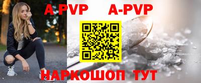 кристаллы Кимры