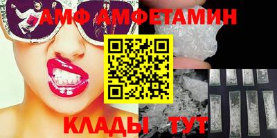 трава Кинель