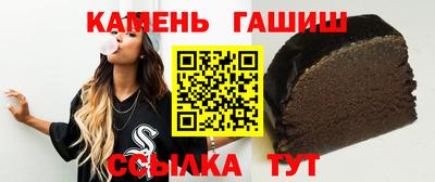 трава Кинель
