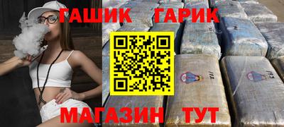 кристаллы Кимры