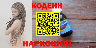трава Кинель