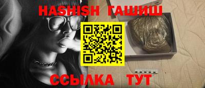 трава Кинель