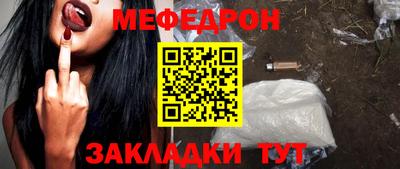 трава Кинель