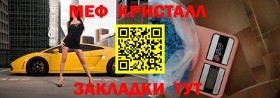кристаллы Кимры