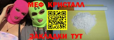 трава Кинель