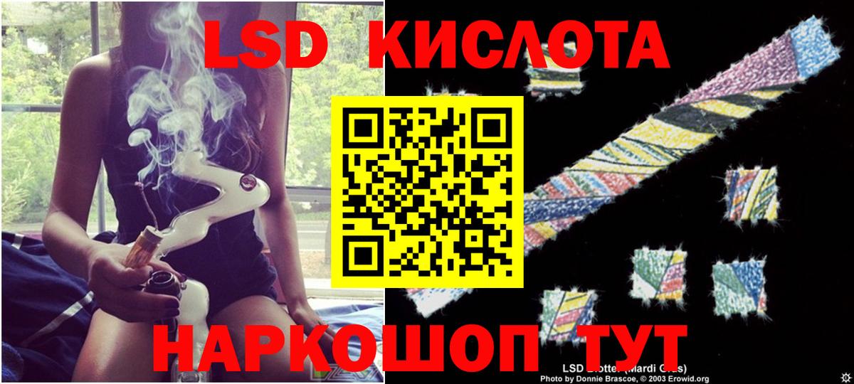 гидра ССЫЛКА  Лсд 25 экстази ecstasy  Лсд 25 экстази  Вход с VPN  Коркино  Лсд 25 экстази ecstasy 
