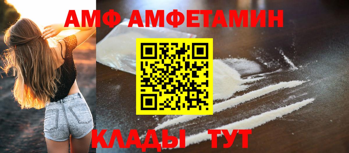 МЕТАМФЕТАМИН  Вход с VPN  Метамфетамин Methamphetamine  Коркино  Метамфетамин Methamphetamine 