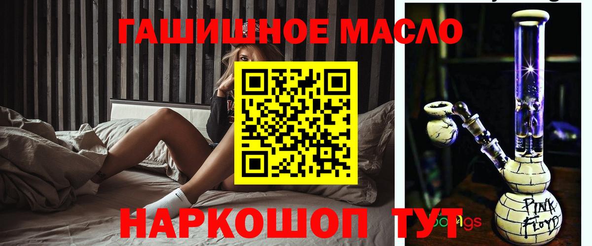 Коркино  Лсд 25  ГАШИШ  Конопля  Вход с VPN  Магазины продажи наркотиков  Меф МЯУ МЯУ   А ПВП СОЛЬ кристаллы 