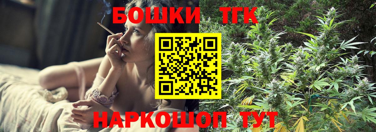Коркино  Канабис конопля  Вход с VPN  Шишки марихуана планчик 